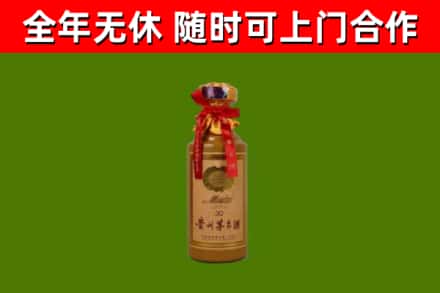 蓟州区回收茅台价格