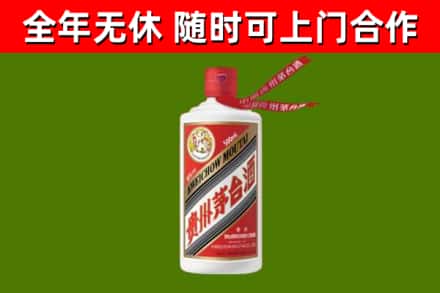 蓟州区烟酒回收飞天茅台酒.jpg