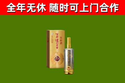 蓟州区烟酒回收百年泸州.jpg