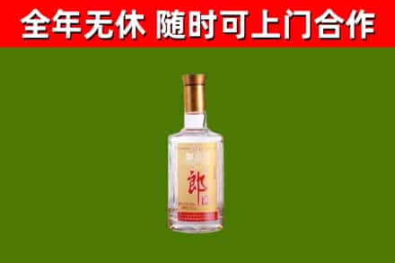 蓟州区烟酒回收光瓶郎酒.jpg