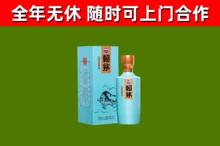 蓟州区烟酒回收纪念赖茅.jpg