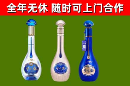 蓟州区烟酒回收梦之蓝系列.jpg
