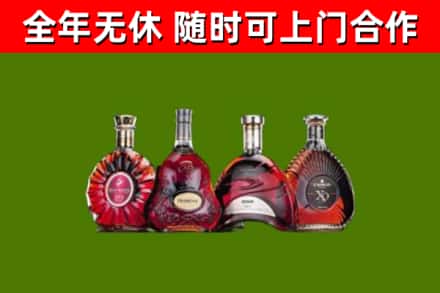 蓟州区烟酒回收洋酒.jpg