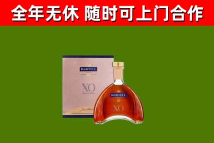 蓟州区烟酒回收马爹利洋酒.jpg