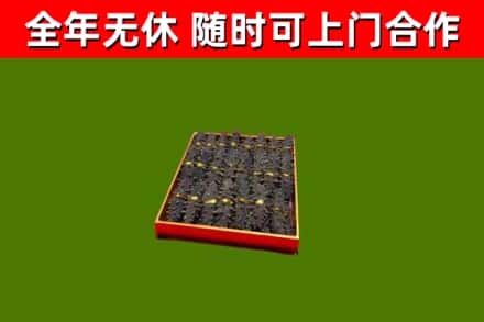 蓟州区回收海参